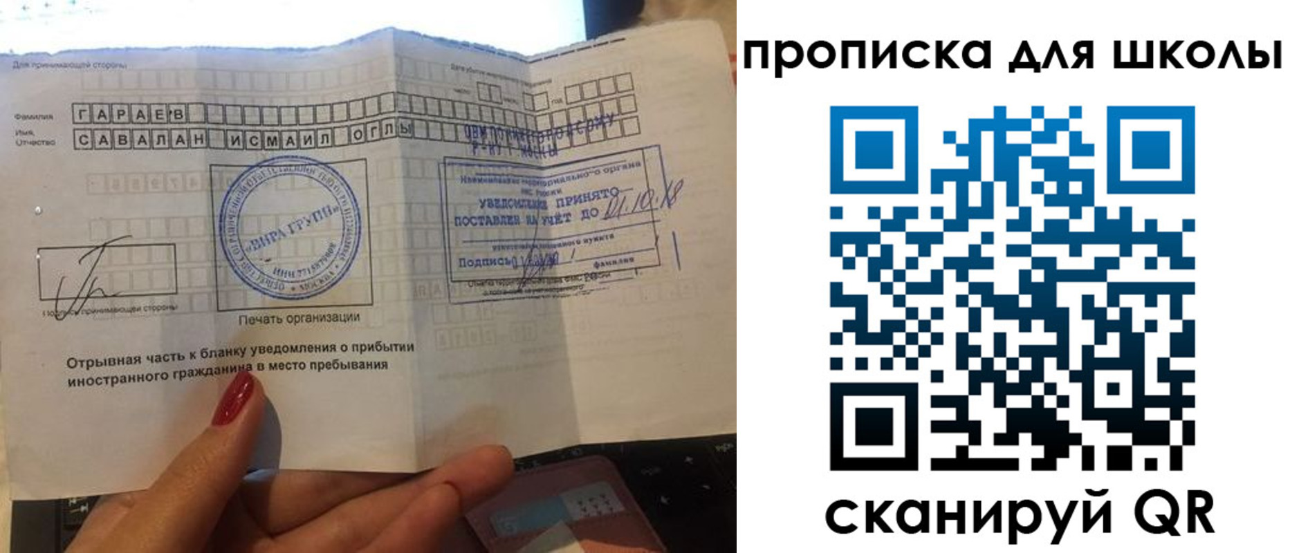 купить прописку в Верхнем Тагиле