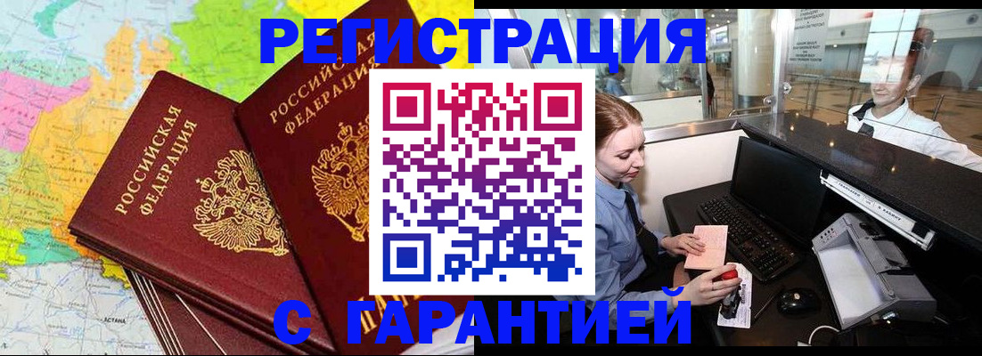 найти адрес прописки в Верхнем Тагиле